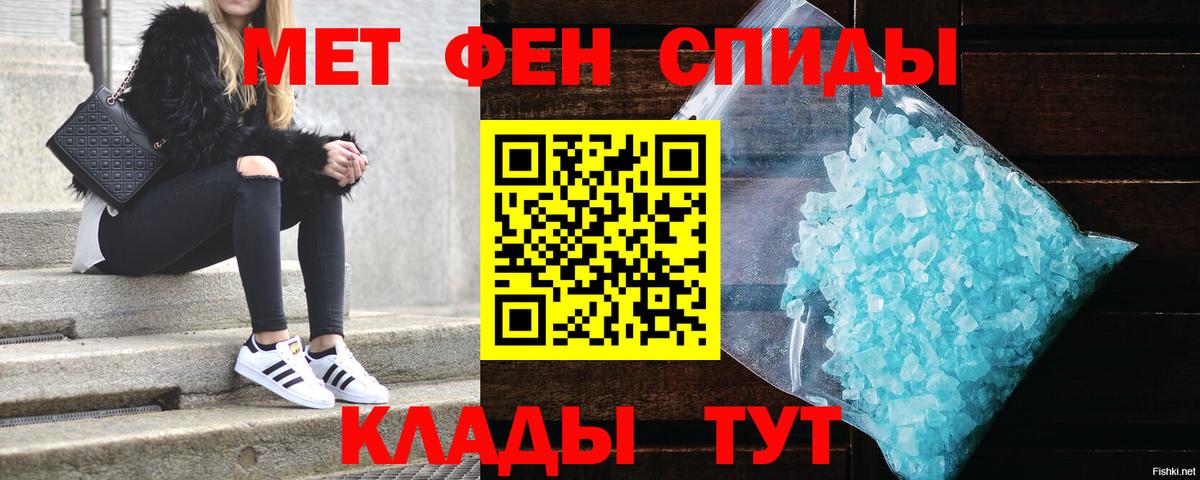 АМФ 98% Феодосия