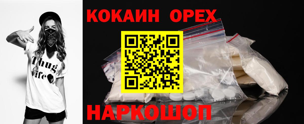 КОКАИН 98% Феодосия