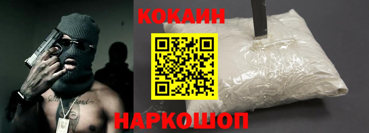 Феодосия  Кокаин Боливия  Вход с VPN  Cocaine Боливия 
