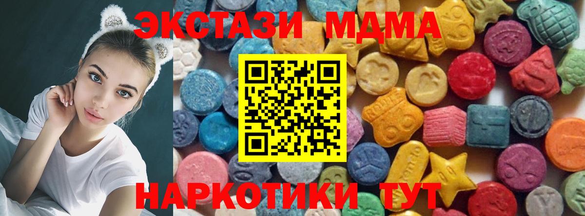 Экстази бентли Феодосия