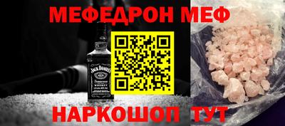 кристаллы Пенза