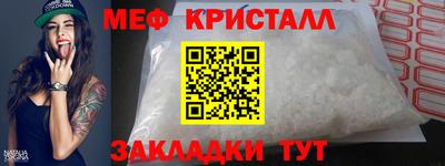 мефедрон Партизанск