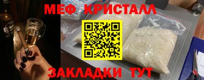 мдма Обь
