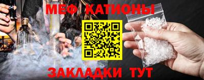 мескалин Обнинск