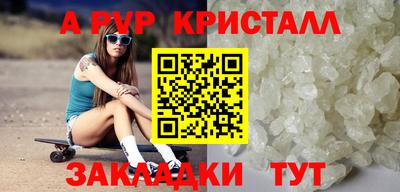 мефедрон Партизанск
