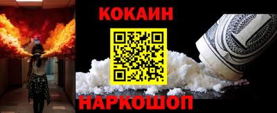 кристаллы Пенза