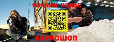 кристаллы Пенза