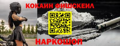 ALPHA PVP Первоуральск