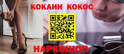 кристаллы Пенза