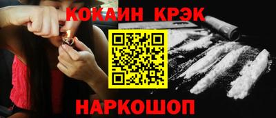 мефедрон Партизанск