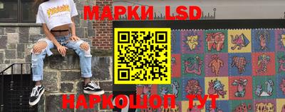 мескалин Обнинск