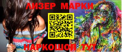 мдма Обь