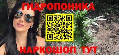мескалин Обнинск