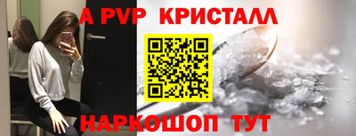 ALPHA PVP Первоуральск