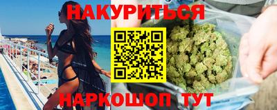 мефедрон Партизанск