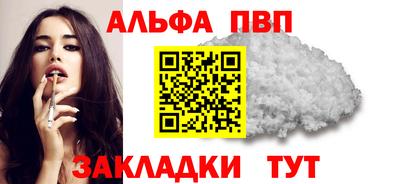 мдма Обь