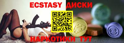 мефедрон Партизанск