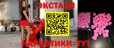 кристаллы Пенза