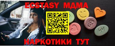 мефедрон Партизанск