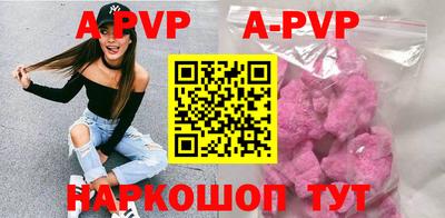 мефедрон Партизанск