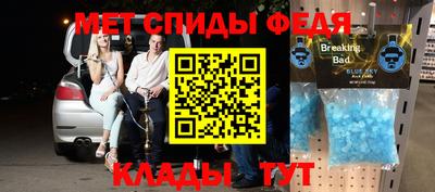 меф VHQ Нягань
