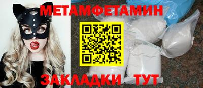 мефедрон Партизанск
