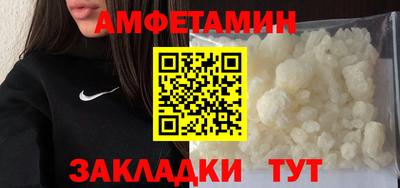 мескалин Обнинск