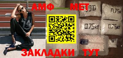мефедрон Партизанск