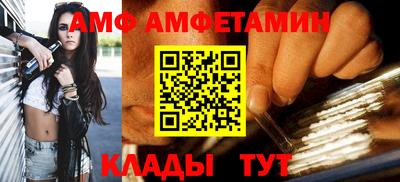 кристаллы Пенза