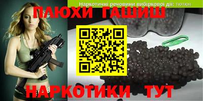 мескалин Обнинск