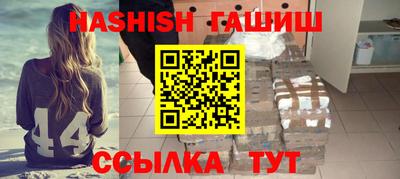 мефедрон Партизанск