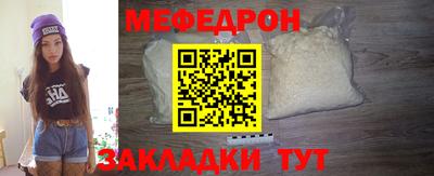 кристаллы Пенза