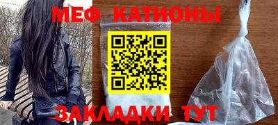 мдма Обь