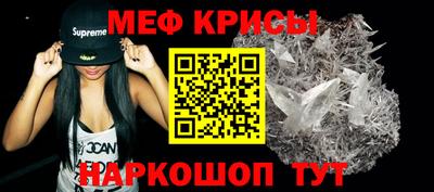 меф VHQ Нягань