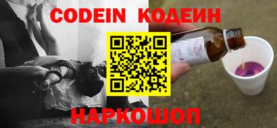 кристаллы Пенза