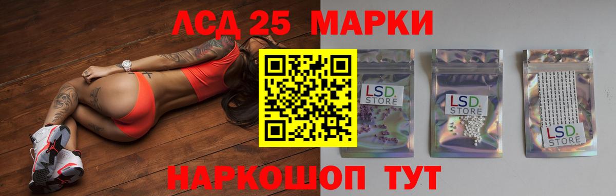 LSD-25 экстази ecstasy  Вход с VPN  Феодосия  Лсд 25 экстази кислота 