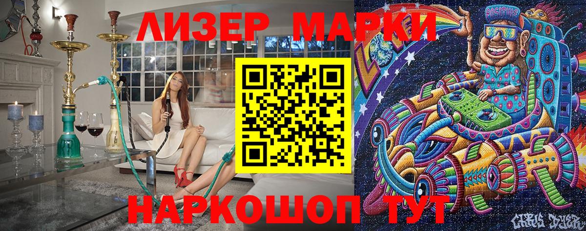 Марки NBOMe 1,8мг Феодосия