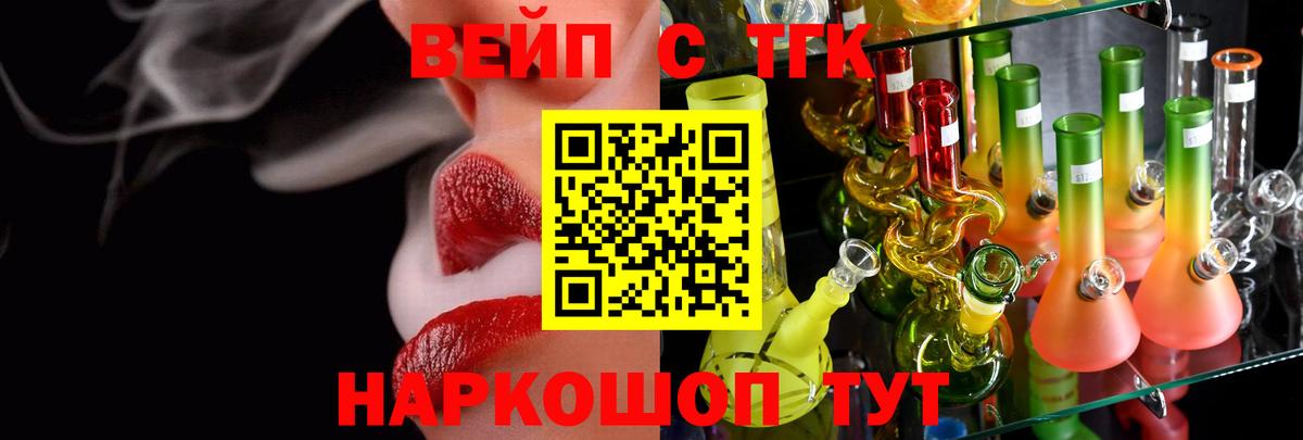 Феодосия  Дистиллят ТГК THC oil  Вход с VPN 