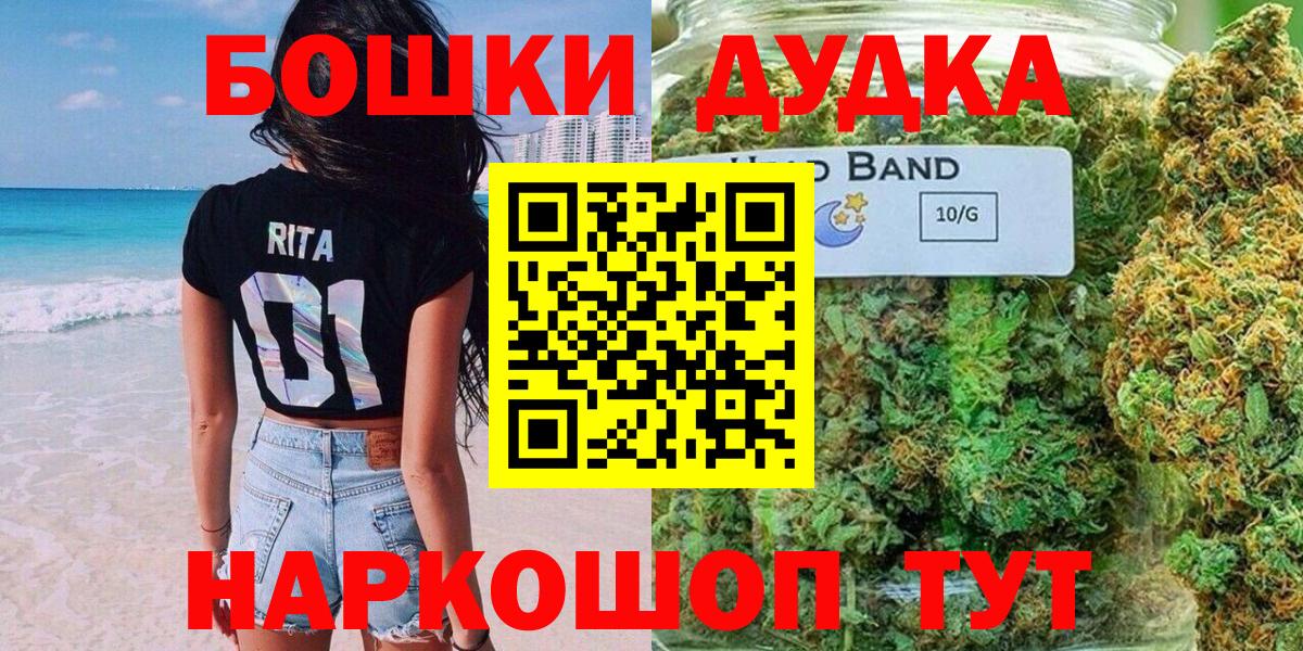 Бошки марихуана VHQ  Марихуана тримм  Вход с VPN  Феодосия  Бошки марихуана Amnesia  Бошки марихуана VHQ 