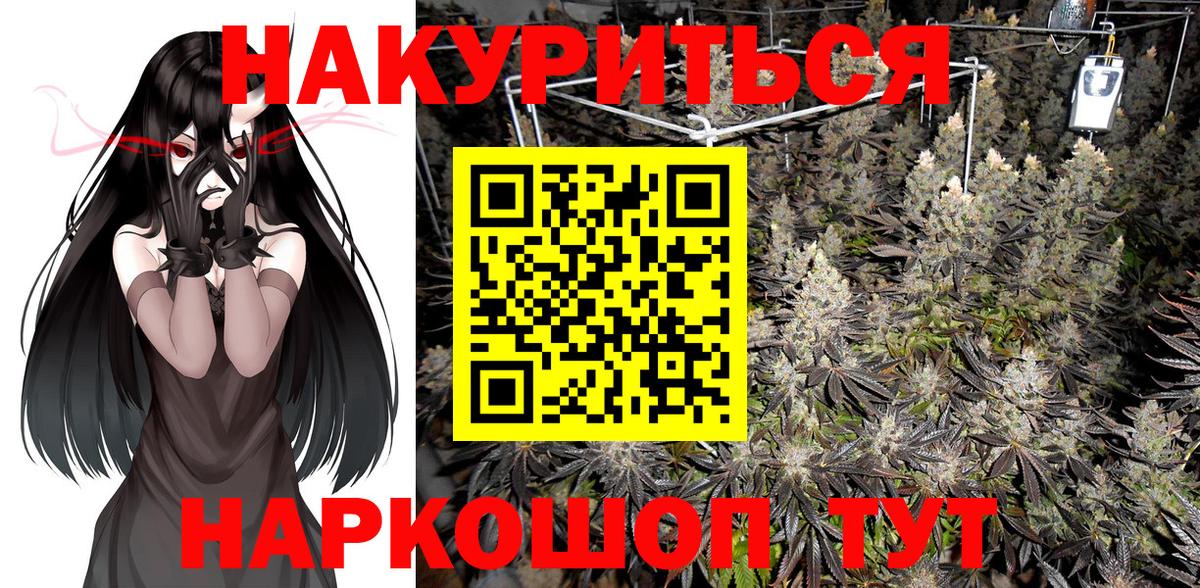 Бошки марихуана тримм Феодосия